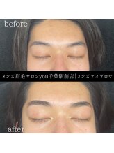 ユー 千葉駅前店(you)/ビフォ－アフター写真