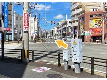 おおたき整体院 梅林院/直進します。