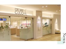 ココビ 津高店(COCO美)