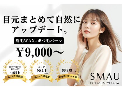 スマユー 表参道店(SMAU)の写真