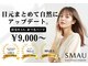 スマユー 表参道店(SMAU)の写真