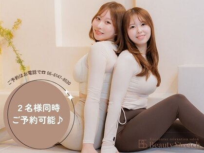 ビューティーストレッチ 大阪梅田本店の写真