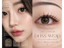 ココ(coco)の雰囲気（話題のLEDエクステ特化サロン◎圧倒的な持続力＆施術後即洗顔OK）