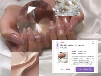 ミィー(31)/