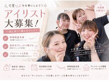 アイラッシュサロン アルズ(Arzu)