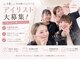 アイラッシュサロン アルズ(Arzu)の写真