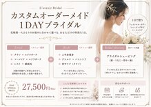 ラヴニール(L'avenir)
