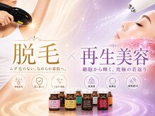 グランヴィール(GRANVIR)