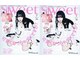 ビズム(BISM)の写真