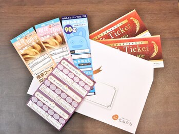 もみかる 富山田中町店/回数券・ギフト券好評販売中！