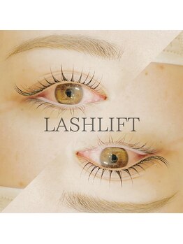 ラスター(LUSTER)/ラッシュリフト