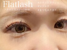 ハウオリ 高津 溝の口(Hauoli)/フラットラッシュ/マツエク