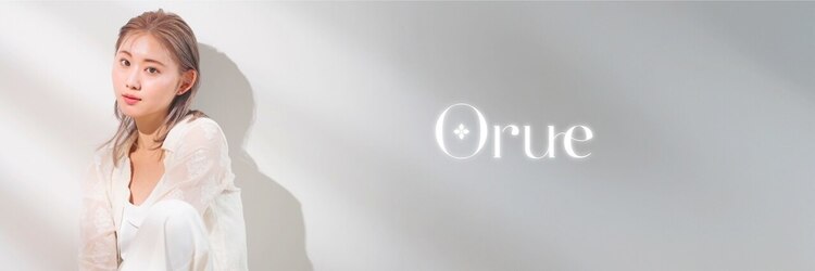 オルエ 新宿南口店(Orue)のサロンヘッダー