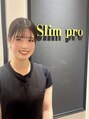 スリムプロ 井神 