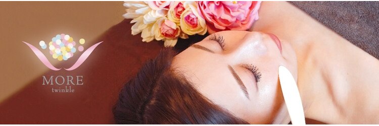 モアトゥインクル 福山宮通り店(MORE twinkle)のサロンヘッダー