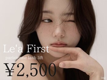 レアファースト 北花田店(Le’a first)