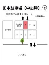 ひ～りんぐ治療院 原はりきゅう院/第２駐車場