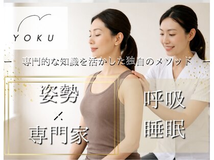 ヨク 西梅田(YOKU)の写真