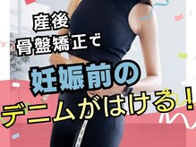 かしわ整骨院 整体院