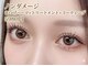 ラジュルネ(nail&eyelash La journee)の写真/ノンダメージ×最新束感で叶う、傷ませないからずっと続けられる■韓国アイドル級の目元へ！