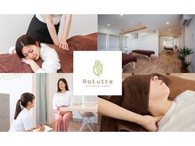 ラクッテ 西福原店(Rakutte)