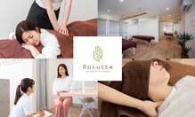 ラクッテ 西福原店(Rakutte)