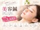 アンブル(Ambre)の写真/電気美容鍼でむくみやエラ張りをケアし、理想のフェイスラインへリフトアップ！☆
