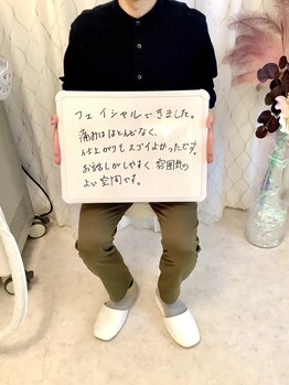 プレヴェール 神戸三宮/メンズフェイシャル