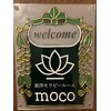 モコ(moco)のお店ロゴ