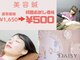 デイジー(DAISY)の写真