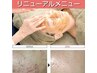 人気No.3/剥離しないハーブピーリング+角質洗浄+導入+効果130％UP仕上げ90分