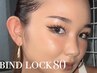 【最新技術】魅了する濃さと持続性◎バインドロック★80本