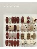 新メニュー《ジェルネイル持ち込みデザインアート2本まで》¥7000→¥5000