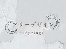 ミイア 春日部店(MiiA)/