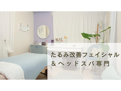 ゆずり葉の写真