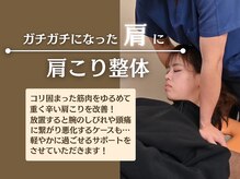 美波整体院 本宮院