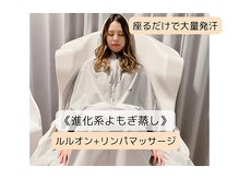 ヨサパーク ミユウ(YOSA PARK you)