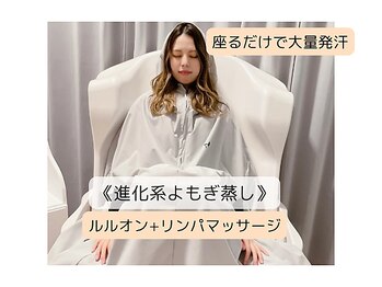 ヨサパーク ミユウ(YOSA PARK you)