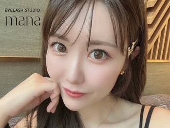 マナアイラッシュスタジオ(MANA EYELASH STUDIO)の写真/バインドロック/フラットラッシュ、自然に盛れるお客様にあったデザイン多数！