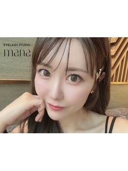 目の形にあったエクステ提案が得意