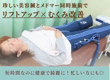 オレンジ接骨院