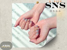 ピーボックス(P BOX)/【持ち込み】　☆ギャルネイル☆