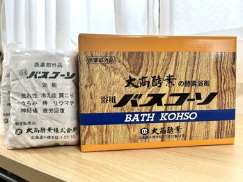 ヘルシースリムウエダ/冷え解消・代謝アップホームケア