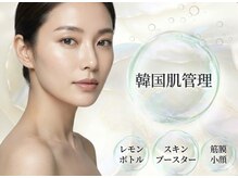 ソイススタジオ(SO-ISU STUDIO)