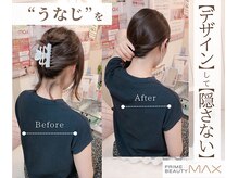 マックス 与野店(MAX)