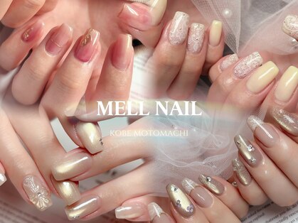 メルネイル(MELL-NAIL)の写真