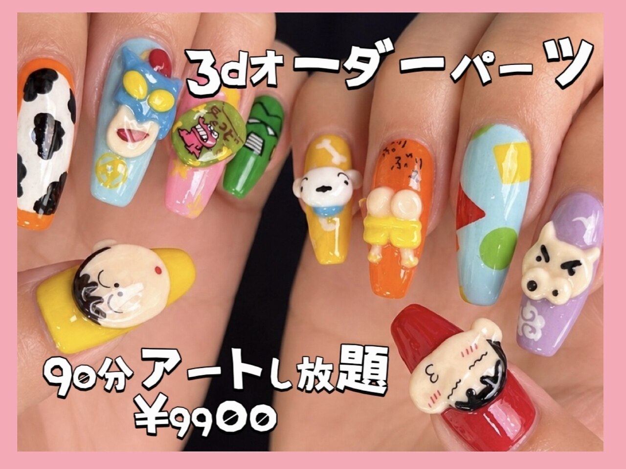 ゆびノさき イケブクロ(ゆびノさき+ikebukuro)｜ホットペッパー