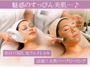 チャモ(Chamo)の写真/世界レベルの天然ハーブ使用のハーブピーリング＆BBL光フェイシャルで韓国風の美白肌へ♪お得なコースあり