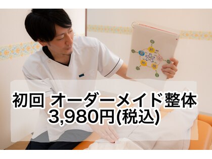 平岸カイロプラクティックの写真
