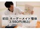 平岸カイロプラクティックの写真
